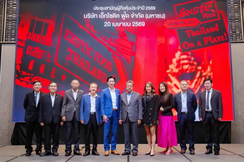 XO จัดประชุมสามัญผู้ถือหุ้นประจำปี 2569 สร้างความเชื่อมั่นธุรกิจซอสแข็งแกร่ง