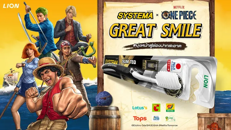 SYSTEMA รุกหนัก แท็กทีม One Piece บน Netflix ปั้นแคมเปญ "Into the Great Smile มุ่งหน้าสู่ช่องปากสะอาด"