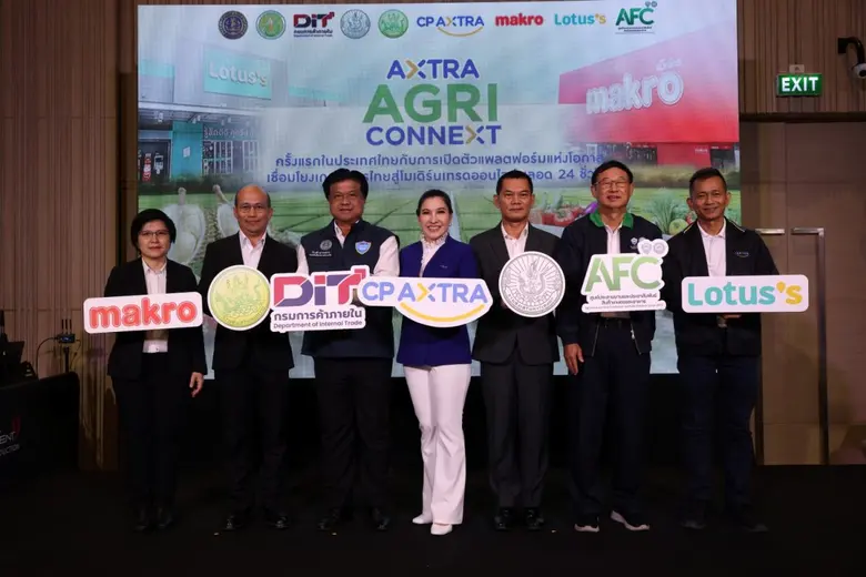 Makro-Lotus's under CP AXTRA Partners with Public and Private Sectors Launches "AXTRA AGRI-CONNEXT" Platform of Opportunity 24/7 Online Access Connecting Thai Farmers to Modern Trade