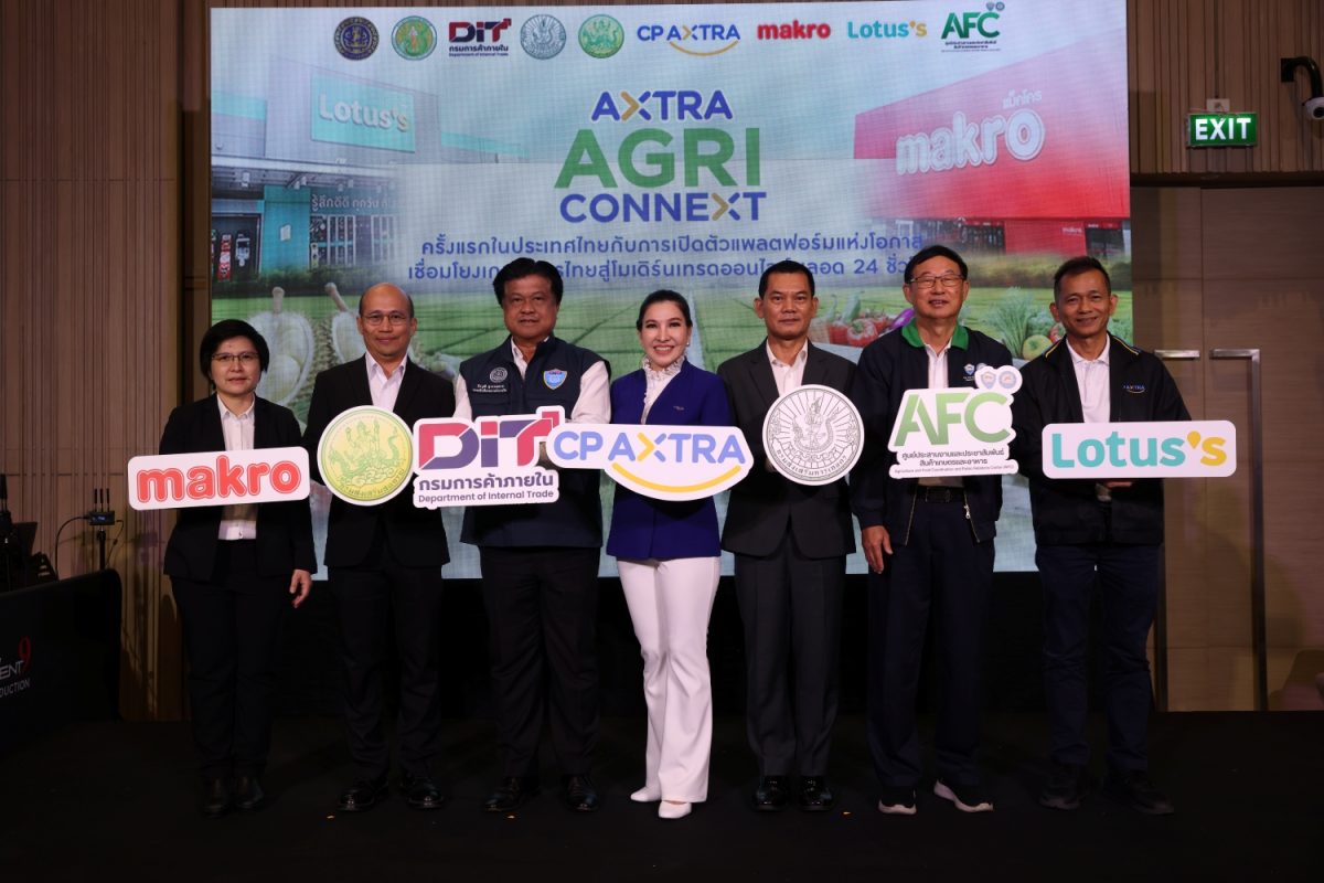 Makro-Lotus's under CP AXTRA Partners with Public and Private Sectors Launches "AXTRA AGRI-CONNEXT" Platform of Opportunity 24/7 Online Access Connecting Thai Farmers to Modern Trade