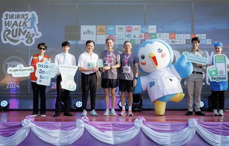 กรุงไทย สนับสนุนกิจกรรมศิริราชพยาบาล "เดิน-วิ่ง ครั้งที่ 18" ชู "กระเป๋าสุขภาพ" ขับเคลื่อนสุขภาพที่ดีให้คนไทย