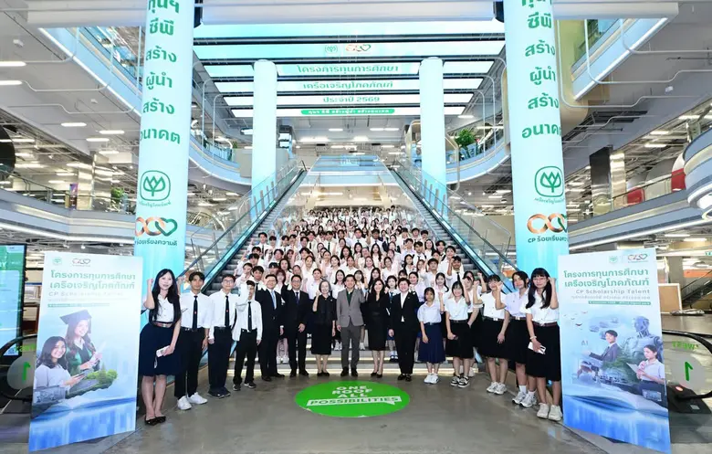 "ทุนการศึกษาซีพี" ปีที่ 48 ปรับโฉมครั้งใหญ่ เฟ้น "คนเก่ง-ผู้นำรุ่นใหม่" ขับเคลื่อนอนาคตประเทศ ตอกย้ำแนวคิด ประธานอาวุโสธนินท์ เจียรวนนท์ "สร้างคน สร้างอนาคต"