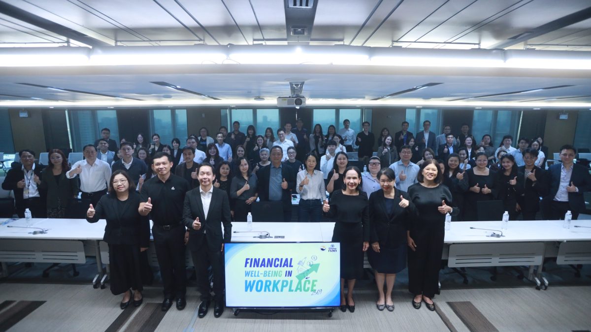 ก.ล.ต. เปิดตัวโครงการ "Financial Well-being in Workplace" ส่งเสริมบริษัทจดทะเบียนให้ความสำคัญกับสุขภาวะทางการเงินที่ดีของพนักงาน
