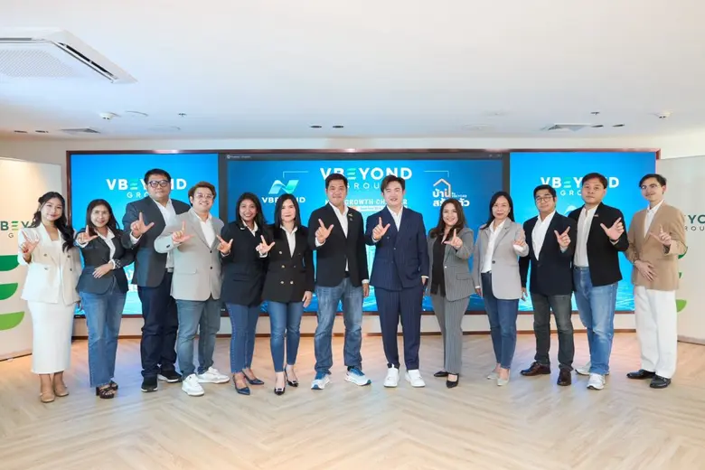 รีแบรนด์ครั้งใหญ่! "วีบียอนด์" ปรับทัพองค์กร ชูแผนกลยุทธ์ "VBEYOND'S Next Growth Chapter" ปักธงเบอร์ 1 ศูนย์กลางค้าส่งอสังหาฯ