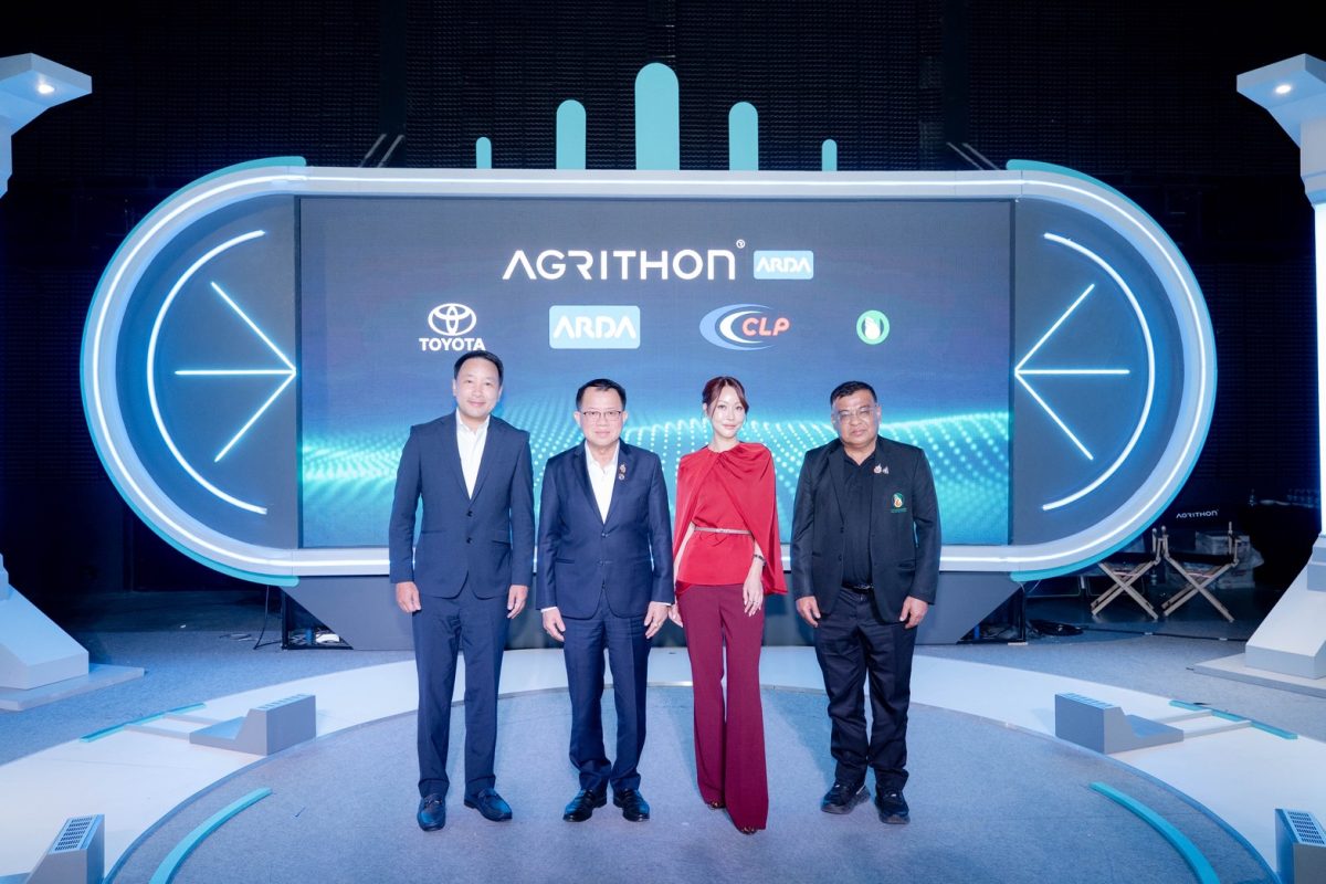 ARDA จับมือ ฟาร์มเอ็กซ์โป เปิดฉาก "AGRITHON by ARDA Season 3" ดึงเกษตรกร-สตาร์ทอัพทั่วไทย ชิงงบวิจัย-ลงทุนกว่า 100 ล้านบาท สร้างนวัตกรรมยกระดับอุตสาหกรรมเกษตรไทย