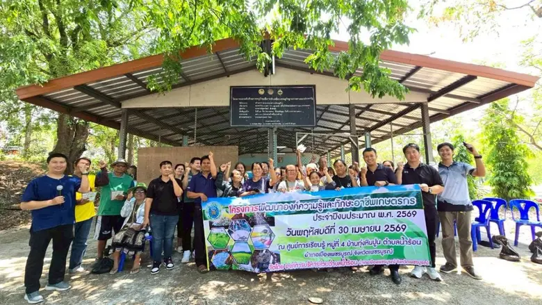 เกษตรเมืองเพชรบูรณ์ รุกติวเข้มชาวนา "น้ำร้อน" สอนสูตรผสมปุ๋ยใช้เอง ผสานเทคโนโลยีลดต้นทุน - เพิ่มผลผลิตข้าวอย่างยั่งยืน
