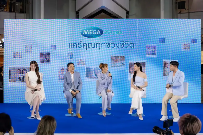 เมก้า วีแคร์ เดินหน้าขยายฐานลูกค้าคนรุ่นใหม่ผ่านแคมเปญ "LingOrm x MEGA We care" ชูแนวคิด "แคร์คุณทุกช่วงชีวิต" พร้อมดึงคู่จิ้นสุดฮอตเป็นสะพานเชื่อมส่งต่อสุขภาพที่เข้าถึงง่าย