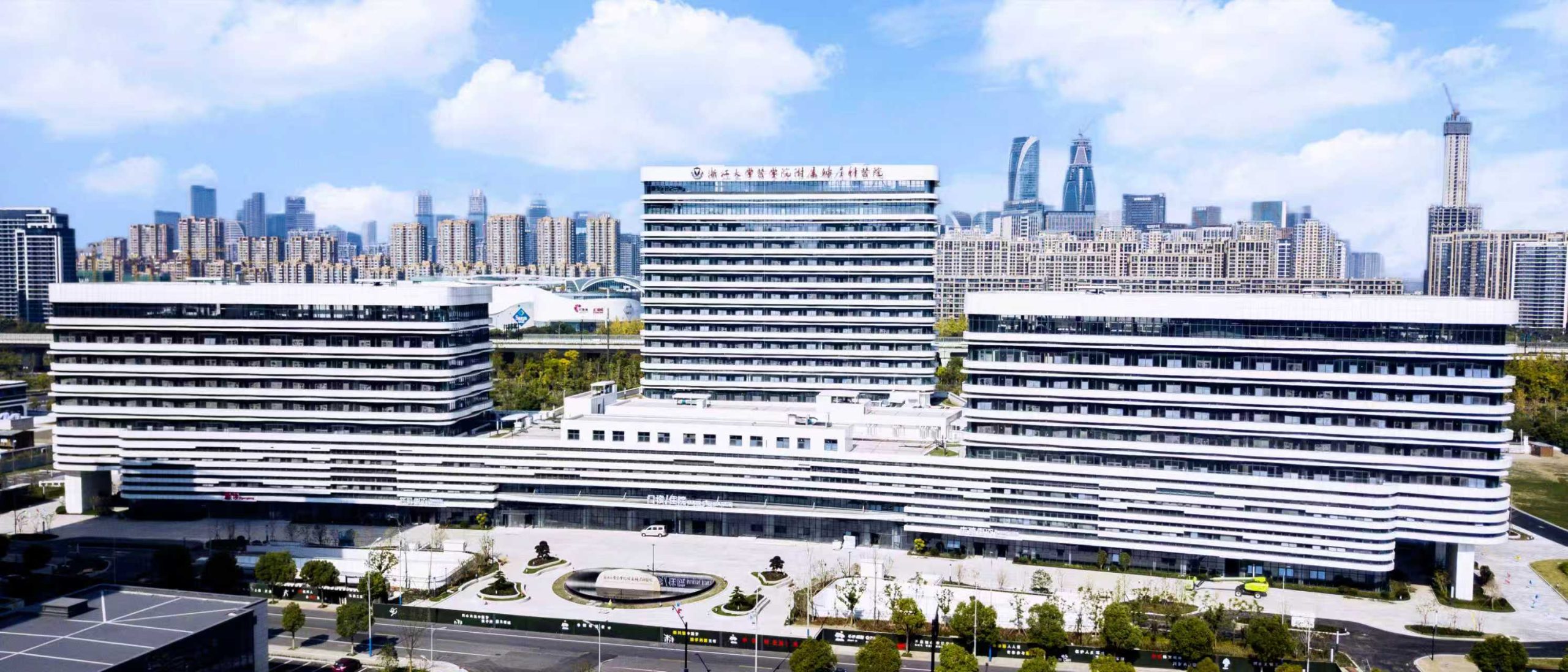 75 Years of Care: Leading Chinese Women's Hospital Innovating for Women, Children Worldwide