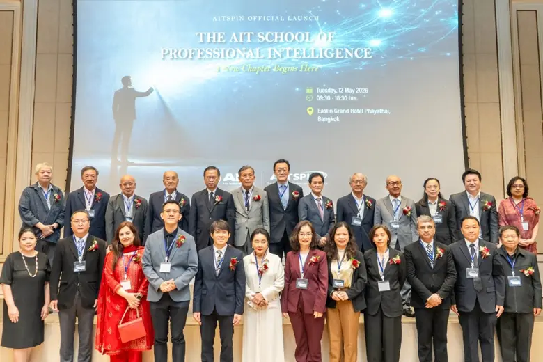เอไอทีเปิดตัว "AITSPIN" พลิกโฉมการศึกษาเชิงวิชาชีพสำหรับยุค AI