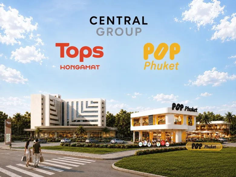 กลุ่มเซ็นทรัล ทุ่มงบ 730 ล้านบาท ปั้นบิ๊กโปรเจค "POP Phuket" และ "Tops Wongamat" เจาะกำลังซื้อไฮเอนด์ใจกลางเชิงทะเลและวงศ์อมาตย์