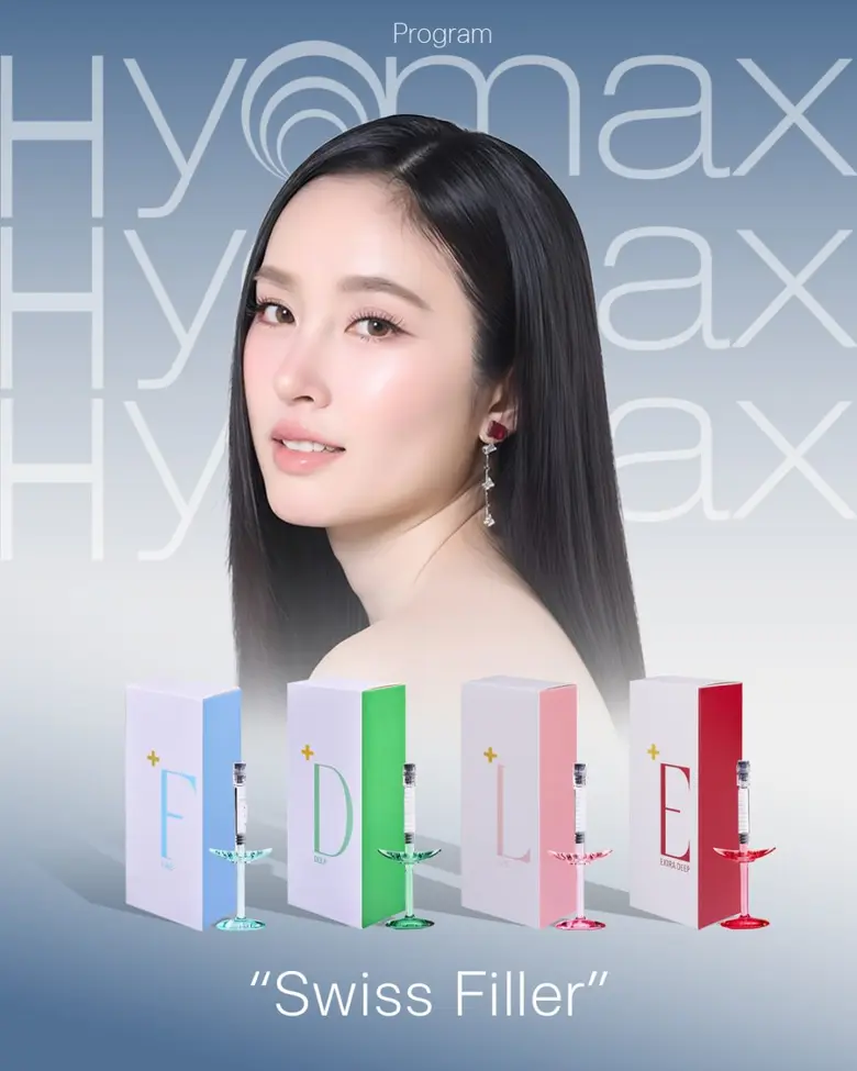 ครั้งแรกในไทย! Hyamax ดึง "ปอย ตรีชฎา" สะท้อนความงามระดับ World Class พร้อมเขย่าวงการเปิดตัวฟิลเลอร์พรีเมียมจากสวิสเซอร์แลนด์