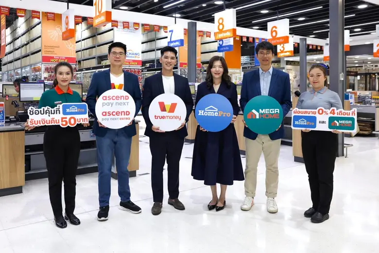โฮมโปร-เมกาโฮม จับมือ ทรูมันนี่ เดินหน้าสร้าง "Flexible Home Living" ขยายทางเลือกชำระเงินผ่านบริการ "แอสเซนด์ เพย์ เน็กซ์ เอ็กซตร้า" รองรับไลฟ์สไตล์การอยู่อาศัยยุคใหม่