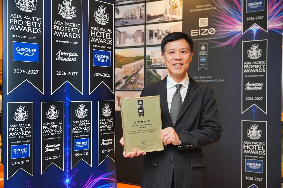PROUD คว้ารางวัลสูงสุดจาก Asia Pacific Property Awards 2026 ตอกย้ำผู้นำ Branded Residence ระดับลักชัวรี ตัวแทนไทยหนึ่งเดียวชิงชัยเวทีโลกปลายปีนี้