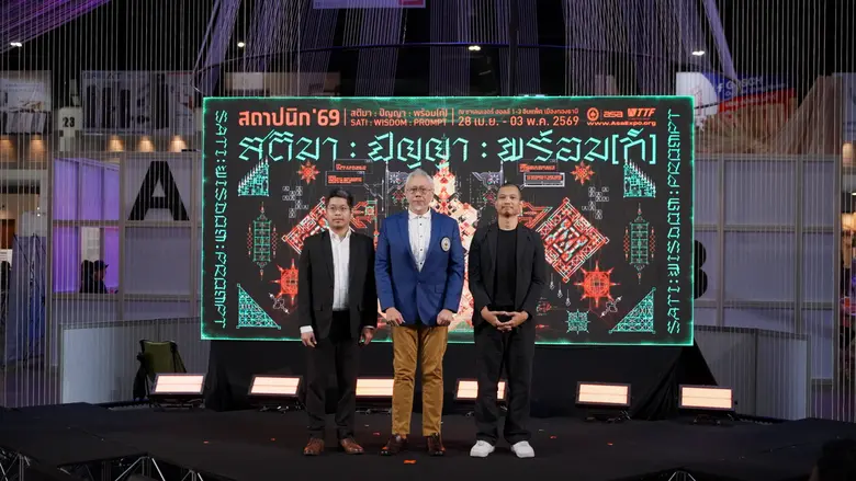 Architect'69 Announces Successful Conclusion with 328,576 Visitors Generating More Than THB 22 Billion in Trade ValueWhile Promoting Sustainable Exhibition Waste Management
