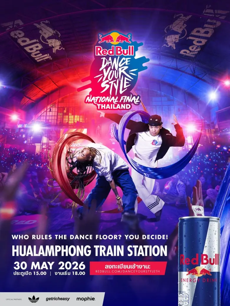 นักเต้น 16 คนสุดท้าย เตรียมแข่งขันรอบชิงชนะเลิศระดับประเทศในวันที่ 30 พฤษภาคม นี้ และลุ้นไปสวิตเซอร์แลนด์ กับ Red Bull Dance Your Style ฤดูกาลที่ 3