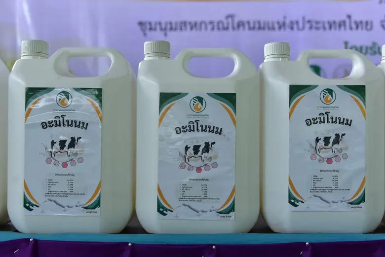 กยท. หนุนแปรรูปน้ำนมดิบล้นตลาด สู่ "น้ำหมักฯ กรดอะมิโนนม" ลดพึ่งพาปุ๋ยเคมี ใช้อินทรีย์เพิ่มรายได้เกษตรกร