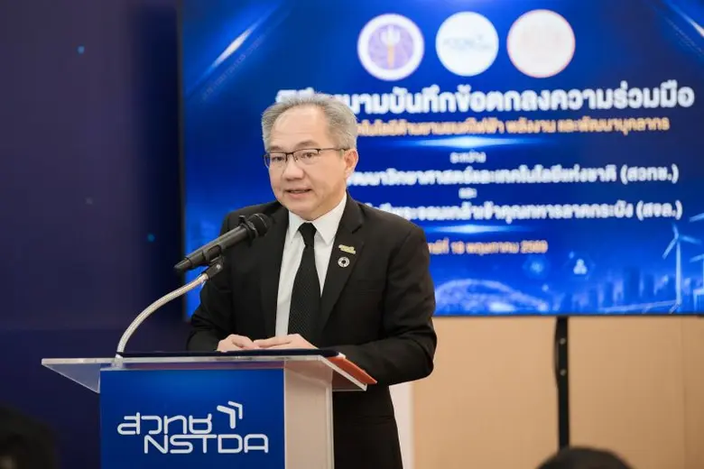 สวทช. - สจล.  เร่งเครื่องอัปสกิลคนรุ่นใหม่ เสริมแกร่งห่วงโซ่ EV ขานรับนโยบาย อว. for EV สู้ศึก Tech War