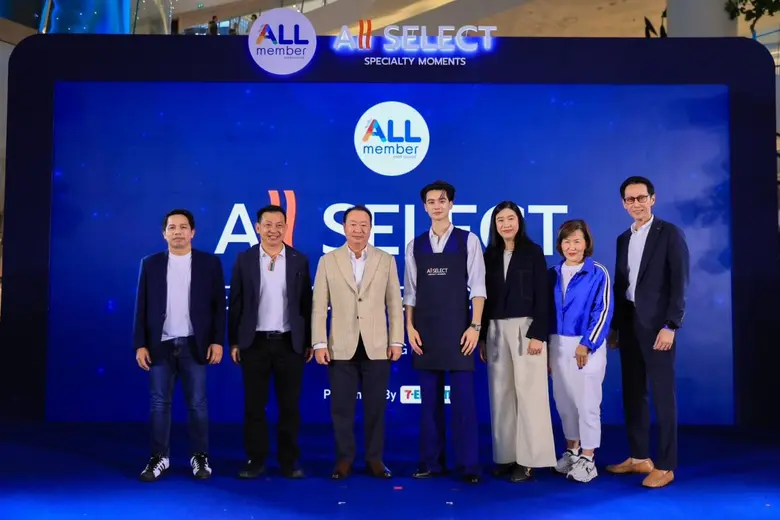 "เซเว่น อีเลฟเว่น" ยกระดับกาแฟพรีเมียม All Select มาตราฐานระดับ Specialty Coffee สู่ชีวิตประจำวัน พร้อมเปิดตัวพรีเซนเตอร์คนแรก 'เก่ง หฤษฎ์'"