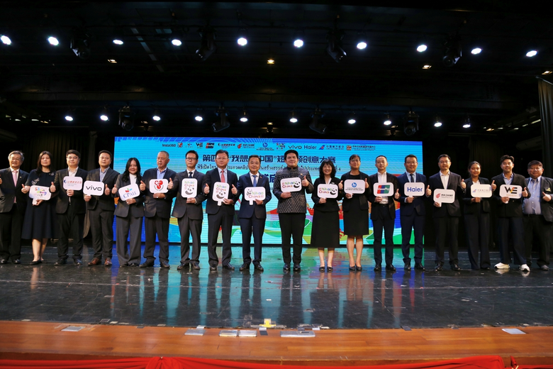 CP ALL ร่วมกับ CNTO และองค์กรพันธมิตร เปิดตัวโครงการ "ฉันอยากไปประเทศจีน" ครั้งที่ 4 อย่างยิ่งใหญ่ สานสัมพันธ์ไทย-จีนผ่านพลังสร้างสรรค์ของคนรุ่นใหม่