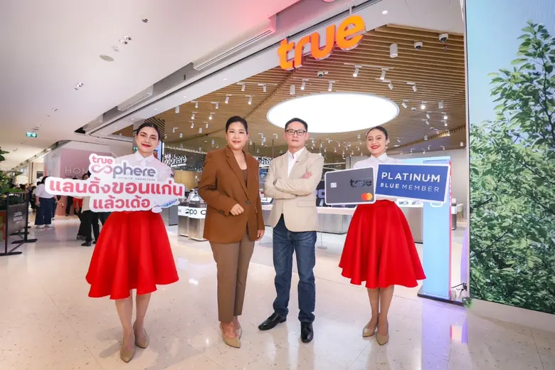 ขอนแก่นบ้านเฮา มีทรูสเฟียร์แล้วเด้อ! ทรูเปิดแลนด์มาร์กดิจิทัลไลฟ์สไตล์แห่งใหม่ "TrueSphere และ True Branding Shop" @ เซ็นทรัล ขอนแก่น แคมปัส