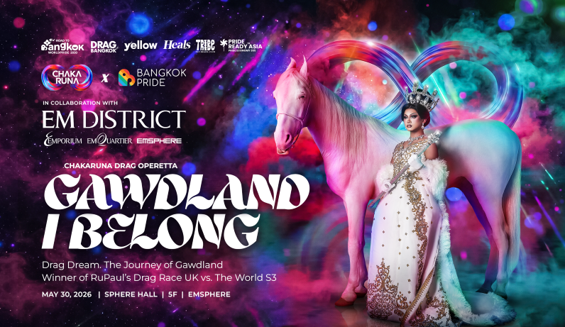 CHAKARUNA DRAG OPERETTA PRESENTS, "GAWDLAND: I BELONG." DRAG DREAM — THE JOURNEY OF GAWDLAND