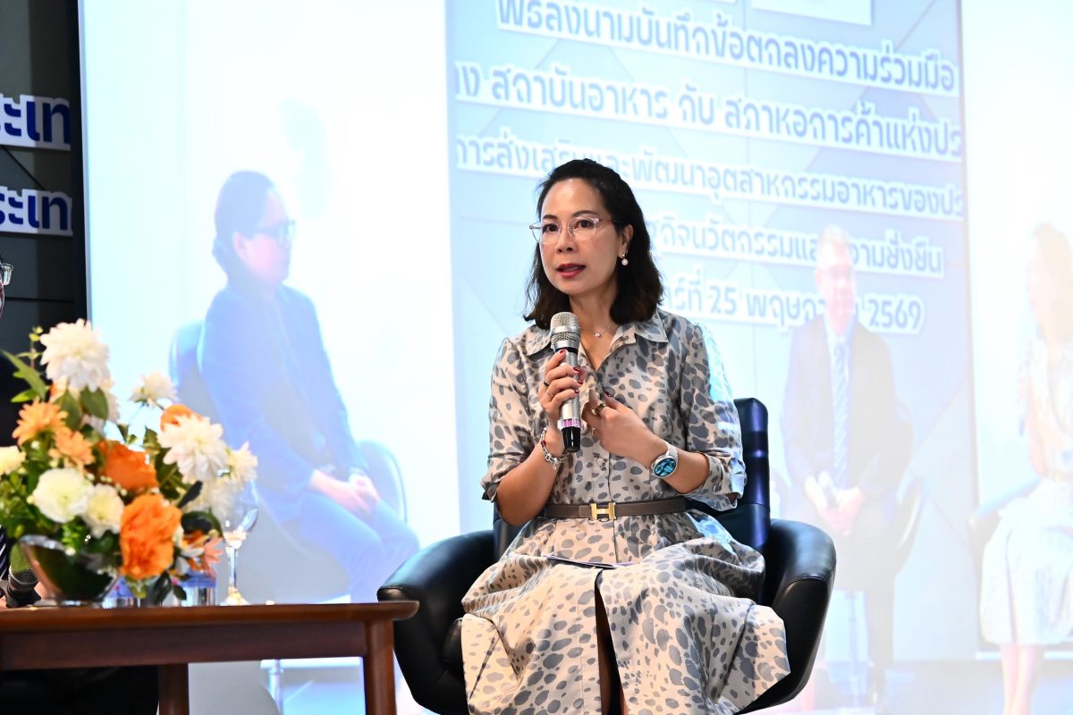 สถาบันอาหาร-หอการค้าไทย ผนึกกำลังยกระดับอุตสาหกรรมอาหาร สู่เศรษฐกิจนวัตกรรม ชี้ "อินเดีย" ตลาดดาวรุ่งแนะ เร่งพัฒนา Future Food-มาตรฐานสากล รับโอกาสตลาด 1.4 พันล้านคน