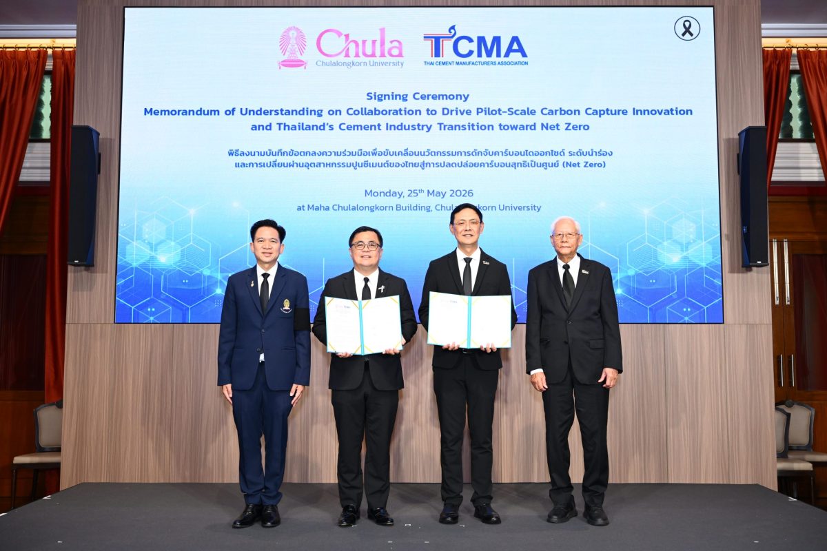 TCMA x Chulalongkorn University Join Forces with Canadian Partners to Advance Strategic Collaboration for a Low-Carbon Industry toward Net Zero 2050