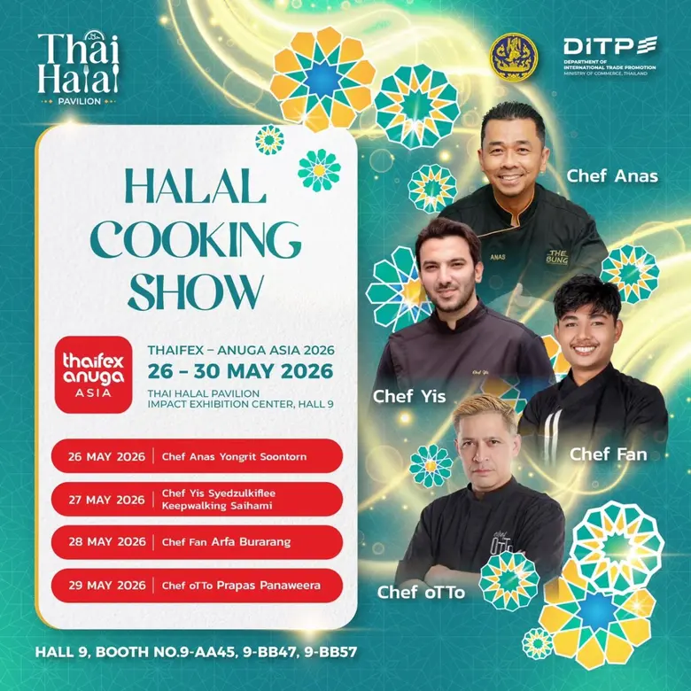 DITP จัด Thai Halal Pavilion ในงาน THAIFEX - ANUGA ASIA 2026