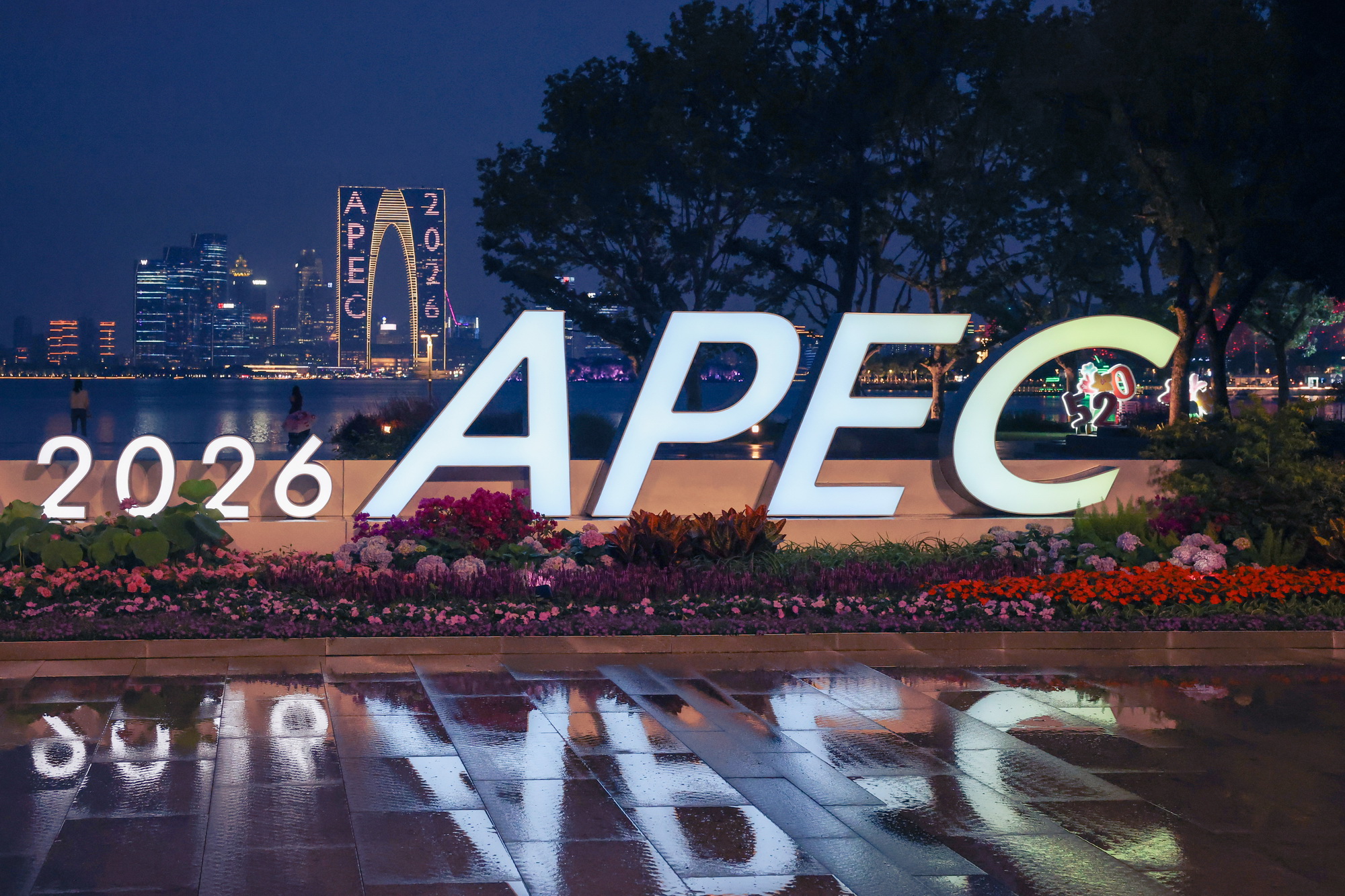 APEC Suzhou Moment: A Symphony of Economic Consensus and Jiangnan Poetic Charm