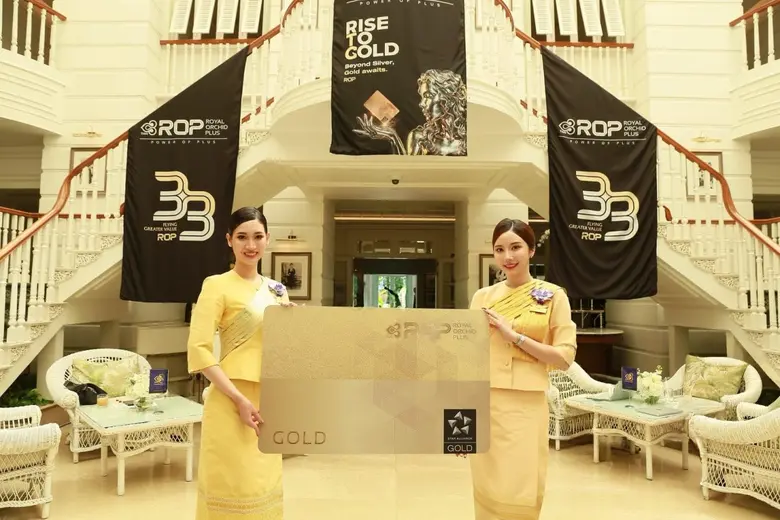 การบินไทยเฉลิมฉลองครบรอบ 33 ปี Royal Orchid Plus มอบสิทธิประโยชน์และประสบการณ์เหนือระดับแก่สมาชิกตลอดปี 2569