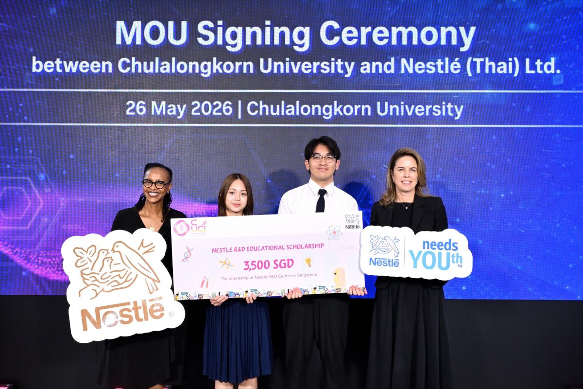 Nestle Collaborates with Chulalongkorn University, Signing an MOU to Strengthen the Food Science Workforce for a Sustainable Future