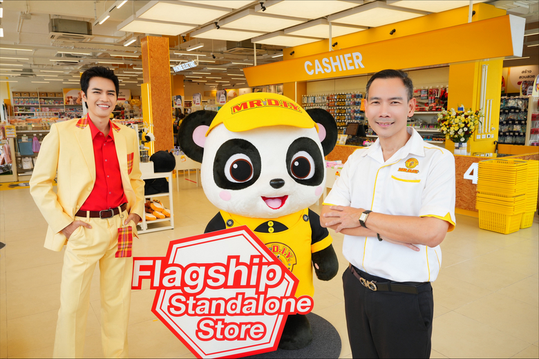 มิสเตอร์. ดี.ไอ.วาย. เปิดตัวสาขา "Flagship Standalone" แห่งแรก ตอบโจทย์ทุกความต้องการในชีวิตประจำวัน