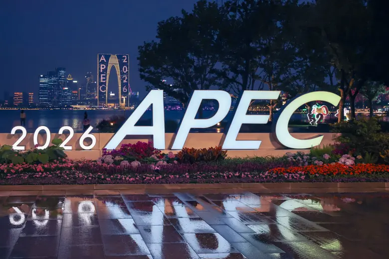 "ซูโจว" โชว์ศักยภาพบนเวที APEC ชูความร่วมมือเศรษฐกิจควบคู่มนต์เสน่ห์แห่งเจียงหนาน