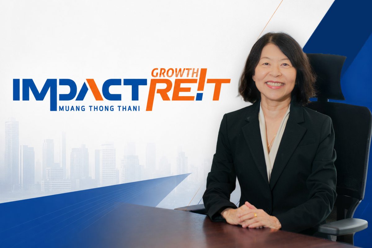 กองทรัสต์ IMPACT มองอุตสาหกรรม Mice - Entertainment ไทยโตต่อ โชว์กำไรปี 2568/69 โตแตะ 1,140 ล้านบาท หนุนปันผลรวมเพิ่มเป็น 0.69 บาท/หน่วย