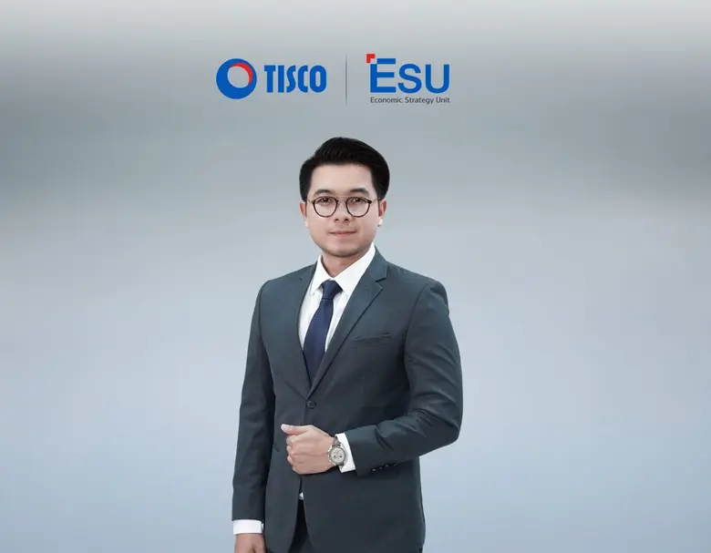TISCO ESU อัปเกรดจีดีพีไทยโต 1.8% เตือนพายุ "วิกฤตพลังงาน" จ่อซัดซ้ำ