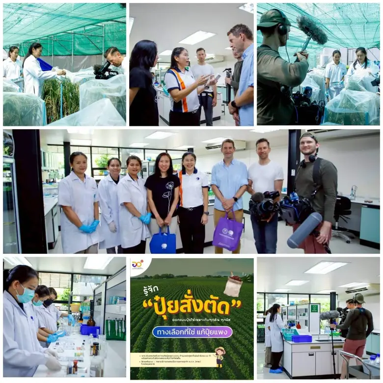 วว. โชว์นวัตกรรมปุ๋ยอินทรีย์เคมีสูตรสั่งตัด ทางรอดเกษตรกรไทยยุควิกฤตปุ๋ยแพง ผ่านเครือข่ายสถานีวิทยุและโทรทัศน์เยอรมัน
