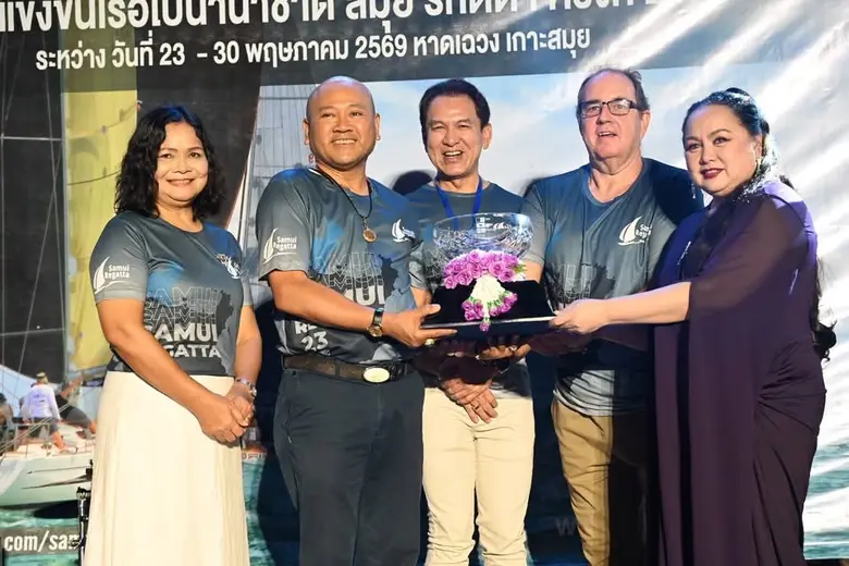 ทะเลสมุยพร้อม! เปิดฉากเรือใบนานาชาติสมุยรีกัตต้า ครั้งที่ 23 ชูเกาะสมุยสุดยอดเดสทิเนชั่นสำหรับกีฬาเรือใบและท่องเที่ยวแนวแอคทีฟไลฟ์สไตล์