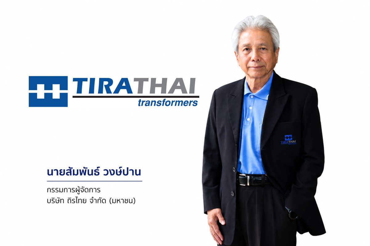 TRT กำไร Q1/69 พุ่ง 249% แจกปันผลระหว่างกาลทันที 0.15 บาท ตุน Backlog 3.48 พันล้านบาท ลุยตลาดโลกเต็มสูบ พร้อมชูนโยบายปันผล 2-4 ครั้งต่อปี