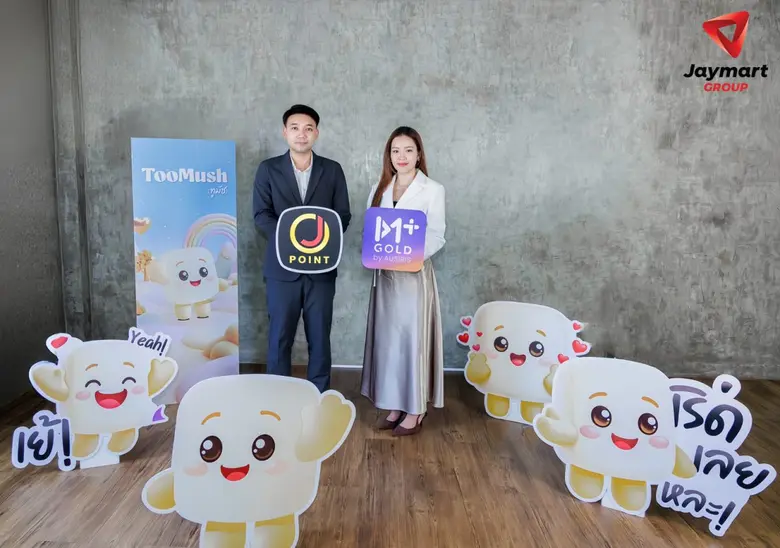 เจ อีลิท เดินหน้ารุกตลาดทองคำ ผสานพลัง MyGOLD Plus by Ausiris ยกระดับการออมทองด้วยการผนวก Loyalty เข้ากับการลงทุน สร้างประสบการณ์ "ซื้อทอง ได้มากกว่าทอง"