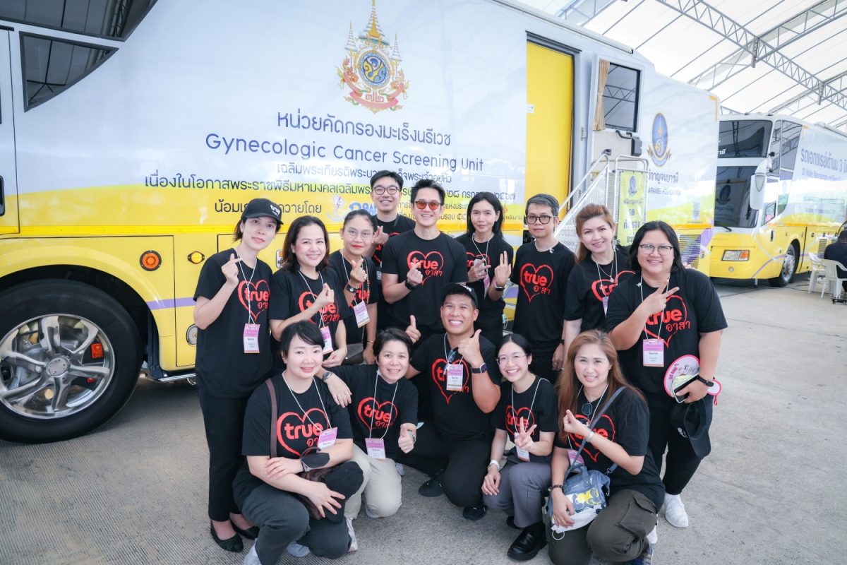 ปักหมุดสระบุรี! แพทยสภา-มธพ. ผนึกทรูและพันธมิตร ยกทัพ 52 คลินิกเฉพาะทาง ออกหน่วยแพทย์อาสาฯ ครั้งใหญ่