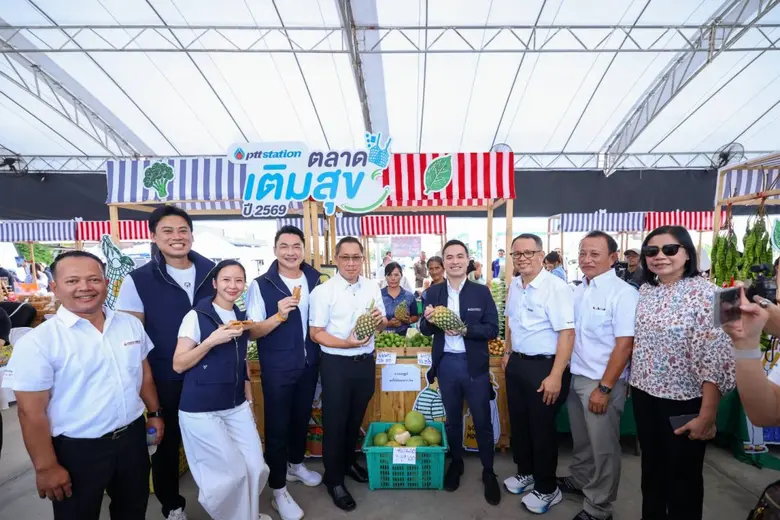 พีทีที สเตชั่น เปิด "ตลาดเติมสุข" ลดภาระค่าครองชีพ หนุนรายได้ ผู้ประกอบการท้องถิ่น