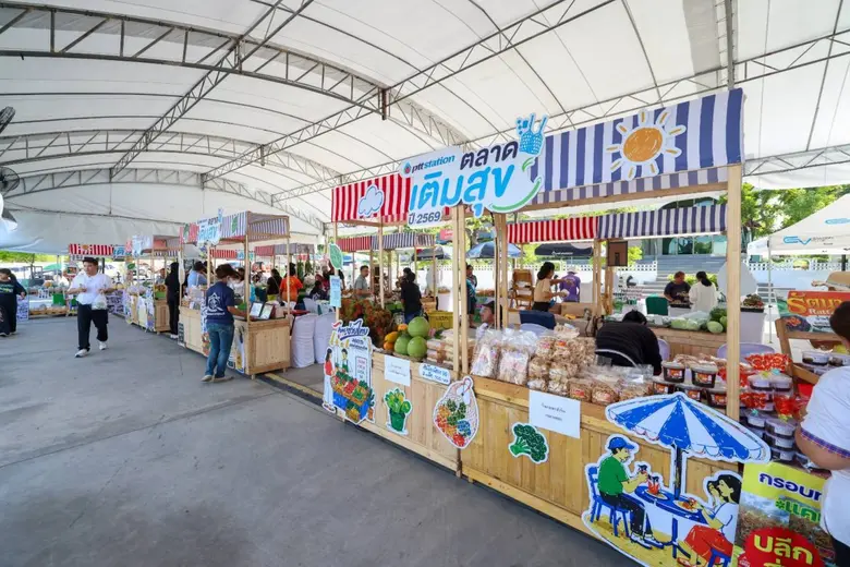 พีทีที สเตชั่น เปิด "ตลาดเติมสุข" ลดภาระค่าครองชีพ หนุนรายได้ ผู้ประกอบการท้องถิ่น