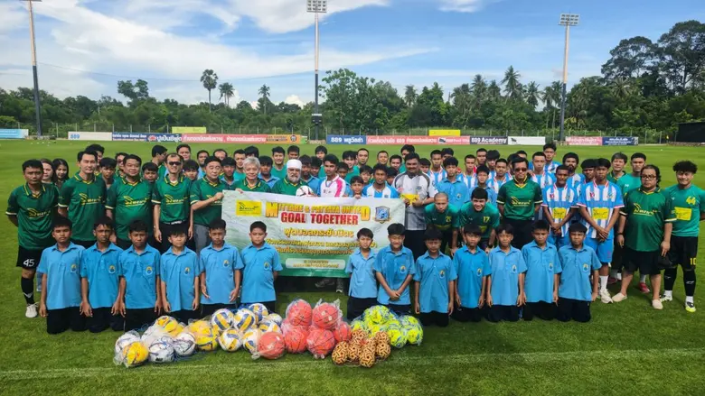 มิตรแท้ประกันภัย ร่วมกับ สโมสรฟุตบอล พัทยา ยูไนเต็ด จัดการแข่งขันฟุตบอลกระชับมิตร "MITTARE & PATTAYA UNITED : GOAL TOGETHER"