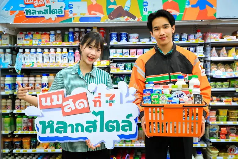 เซเว่น อีเลฟเว่น จับมือ 14 พันธมิตรนมและเครื่องดื่มสุขภาพ ส่งเสริมคนไทยเข้าถึงโภชนาการที่ดี ผ่านแคมเปญ "นมหลากสไตล์ที่ 7-Eleven" รับวันนมโลก