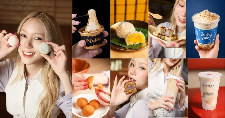เมกาบางนา ชวนมาอร่อยนุ่มหนึบกับแคมเปญ "MEGA CHEWY MOCHI"สมาชิกเมกา สไมล์ รีวอร์ด ใช้คะแนนสะสม แลกรับฟรี!ขนมและเครื่องดื่มเมนูโมจิสุดพิเศษจาก 12 ร้านดังตั้งแต่วันที่ 1 - 30 มิ.ย. 69 ที่ศูนย์การค้าเมกาบางนา