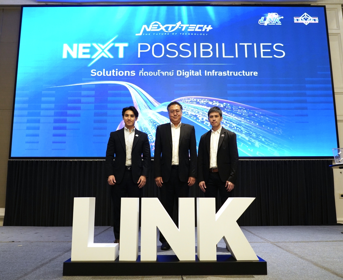 อินเตอร์ลิ้งค์ฯ จัดเวทีสัมมนาใหญ่ "NEXT TECH SOLUTION : THE FUTURE OF TECHNOLOGY" เปิดโลก