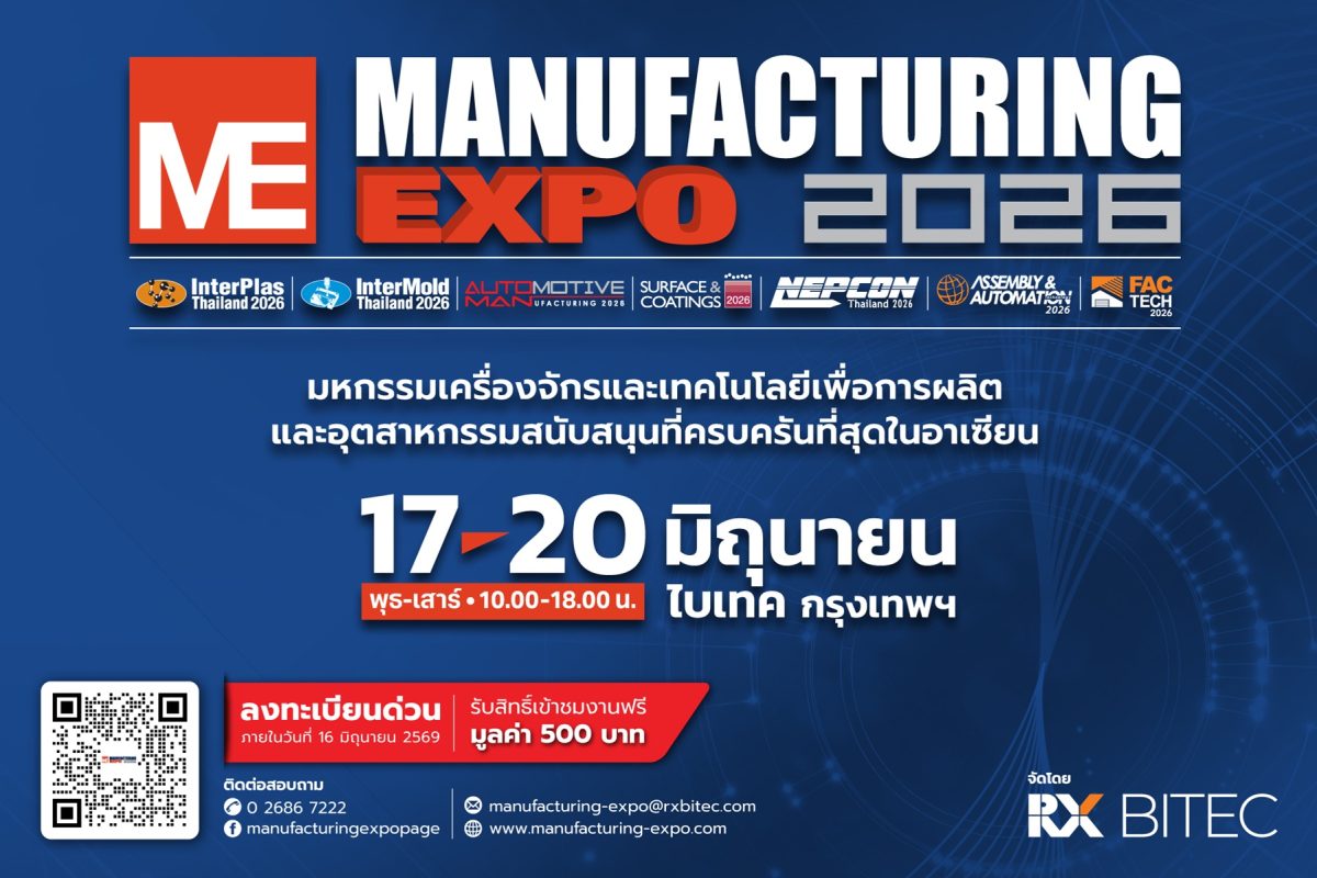 Thailand's Manufacturing Landscape Set for Transformation Through Innovation at Manufacturing Expo RX BITEC Invites Manufacturers to Lead Trends and Increase Profitability Through Technologies from 30 Countries