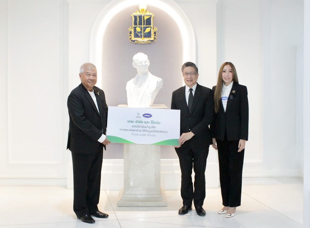"The PARQ" Delivers over 4,000 kilograms of Nutrient-Rich Plant Vitamins from Food Waste to The Chaipattana Foundation from Food Waste to The Chaipattana Foundation