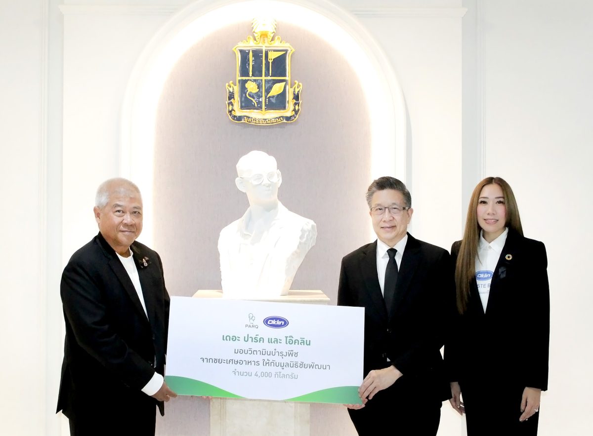 "The PARQ" Delivers over 4,000 kilograms of Nutrient-Rich Plant Vitamins from Food Waste to The Chaipattana Foundation from Food Waste to The Chaipattana Foundation