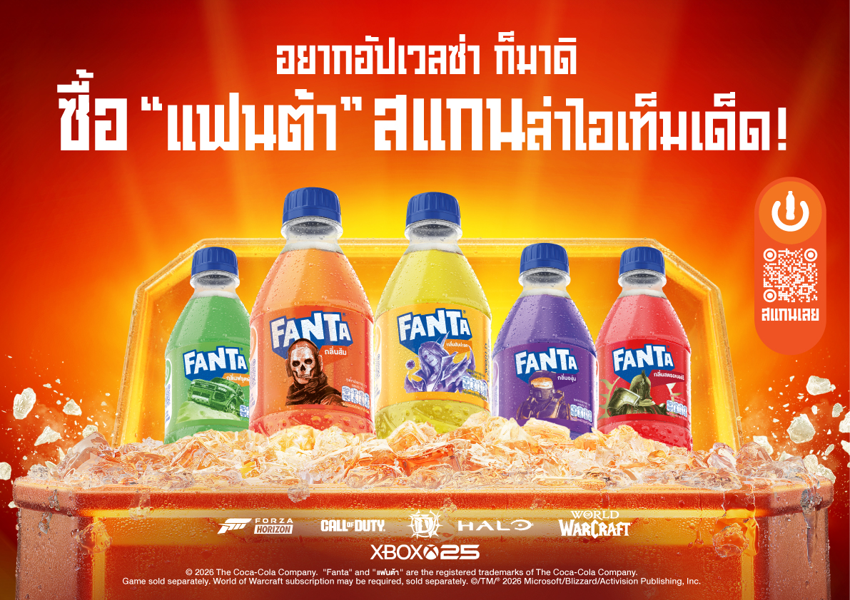'Fanta' and Microsoft Team Up for Xbox's 25th Anniversary, Serving Up a Flavor-Packed Gaming Adventure